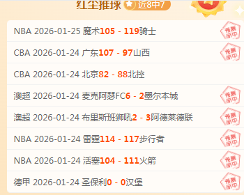 国家队驻奥,体中心助力,非遗文化嘉,好博体育HaoBo官网,HaoBo好博娱乐,好博体育投注,好博体育平台,好博赛事直播,好博体育app下载