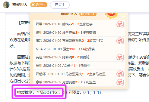 梅西,阿根廷世界,杯制胜进球,好博体育HaoBo官网,HaoBo好博娱乐,好博体育投注,好博体育平台,好博赛事直播,好博体育app下载