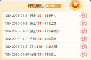 大乐透期号,专家推荐,天胜,好博体育HaoBo官网,HaoBo好博娱乐,好博体育投注,好博体育平台,好博赛事直播,好博体育app下载