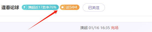 馬德里競技,負切尔西,歐冠,好博体育HaoBo官网,HaoBo好博娱乐,好博体育投注,好博体育平台,好博赛事直播,好博体育app下载