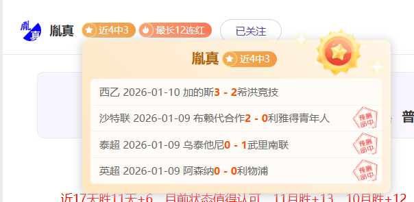 托蒂低调称,我与马拉多,纳不可同日,好博体育HaoBo官网,HaoBo好博娱乐,好博体育投注,好博体育平台,好博赛事直播,好博体育app下载