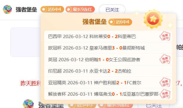 穆帅,连胜领跑,阿拉松助力,好博体育HaoBo官网,HaoBo好博娱乐,好博体育投注,好博体育平台,好博赛事直播,好博体育app下载