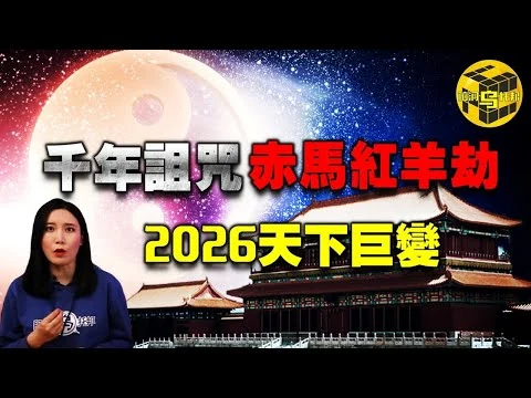 皇家马德里二比一逆转拜仁慕尼黑夺得第十六座欧洲冠军杯